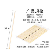 ��.mm*cm�p�^ƽ�޻���diy�ֹ�ģ��õ�廨���B�\���Ӹ�