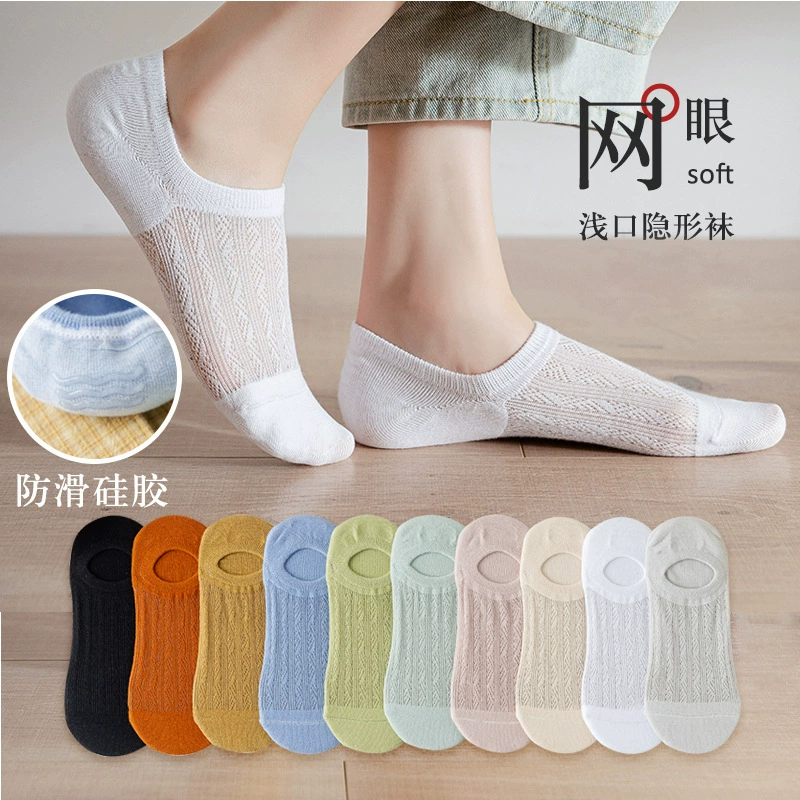 Тайд? Летние тонкие невидимые anti-slip носки