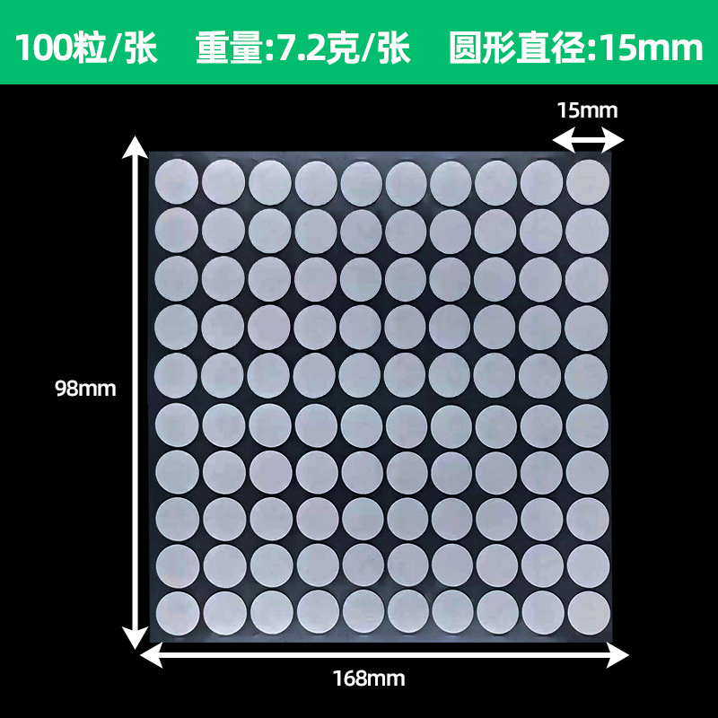 투명바닥필름 15mm_두께 0.5 (1장당 50장)