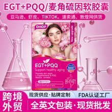PQQ���������z�� �羳���Q���z��oem�F؛EGT�����w������PQQ�z��