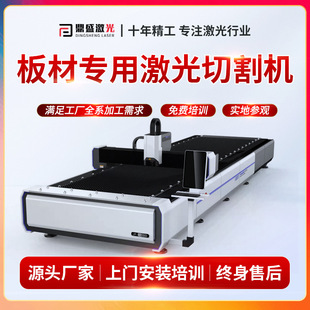 Large format metal cutting sheet laser cutting machine special cutting equipment for sheet metal large laser cutting machine