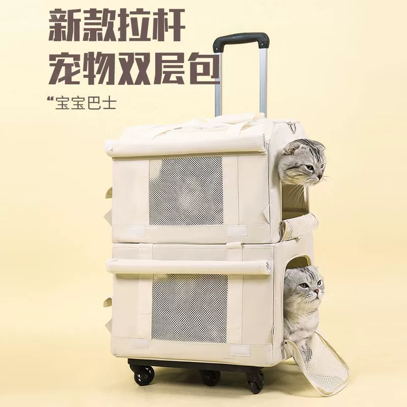 Коробка-тележка для домашних животных, двухслойный чемодан, портативный для двух кошек на прогулке, дышащий рюкзак для собак большой вместимости для нескольких кошек.