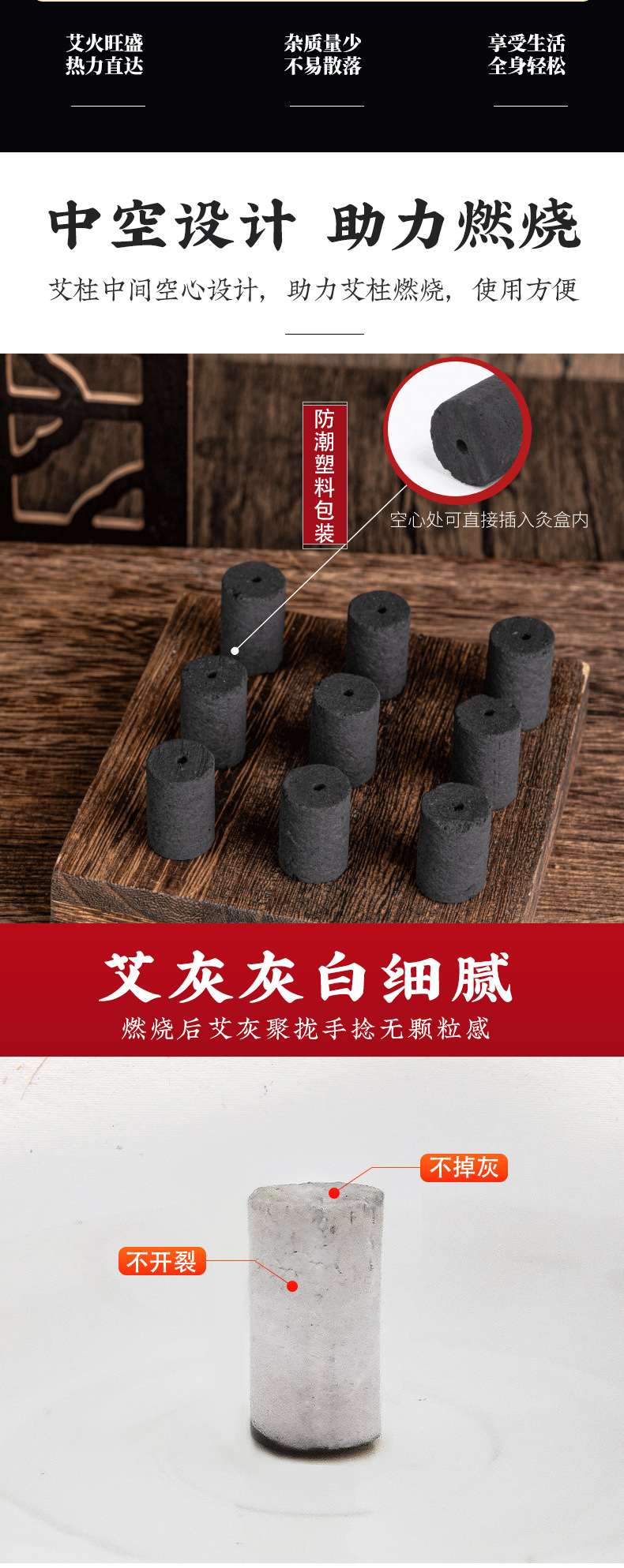 Smokeless Moxa Sticks Ai Zhu 54 Count Carbonized Moxibustion Rods for Home Warming Care preparation