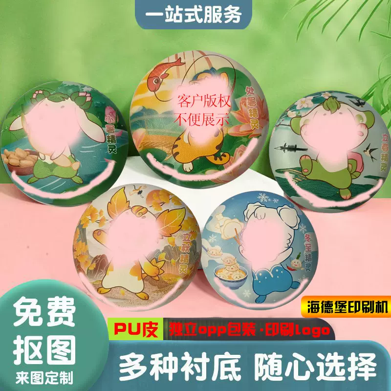 PU皮质可捏捏吧唧定制二次元动漫游戏文创周边谷子盲盒马口铁徽章