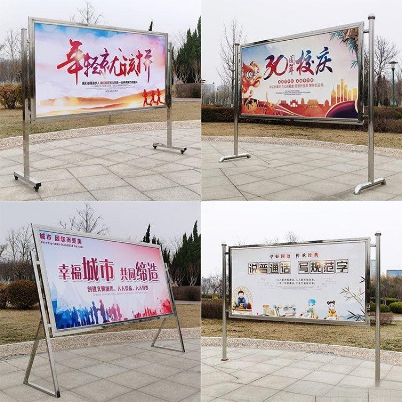 厂家现货直供不锈钢宣传栏户外防风可移动不锈钢公告栏