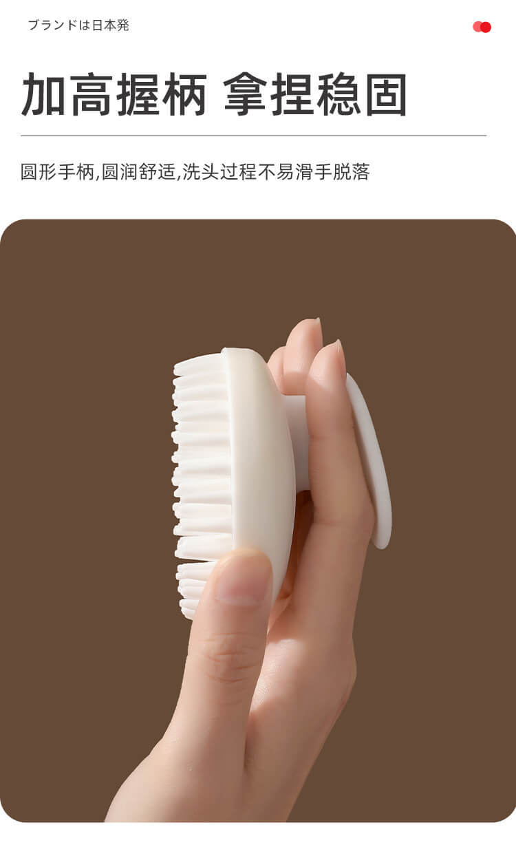 洗头刷_06.jpg
