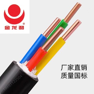 ������늾���|WDZB-YJY4*6ƽ���͟��o�uB����ȼ�~о������|