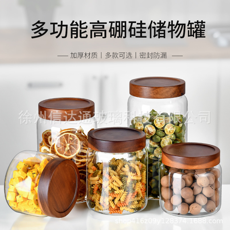 高硼硅玻璃密封罐相思木盖密封泡酒泡菜瓶陈皮密封罐大容量茶叶罐