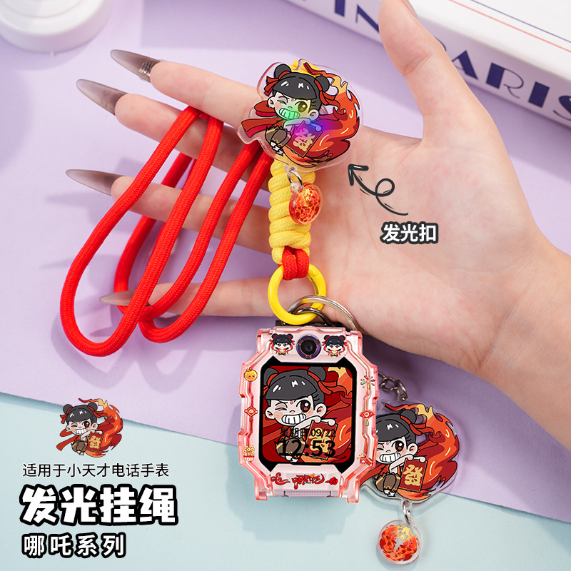 Adjustable Length Suitable for Little Genius Phone Watch Z6Pro Strap Z11 Kidsren Z10 Protective Shell Hanging Neck Lanyard
