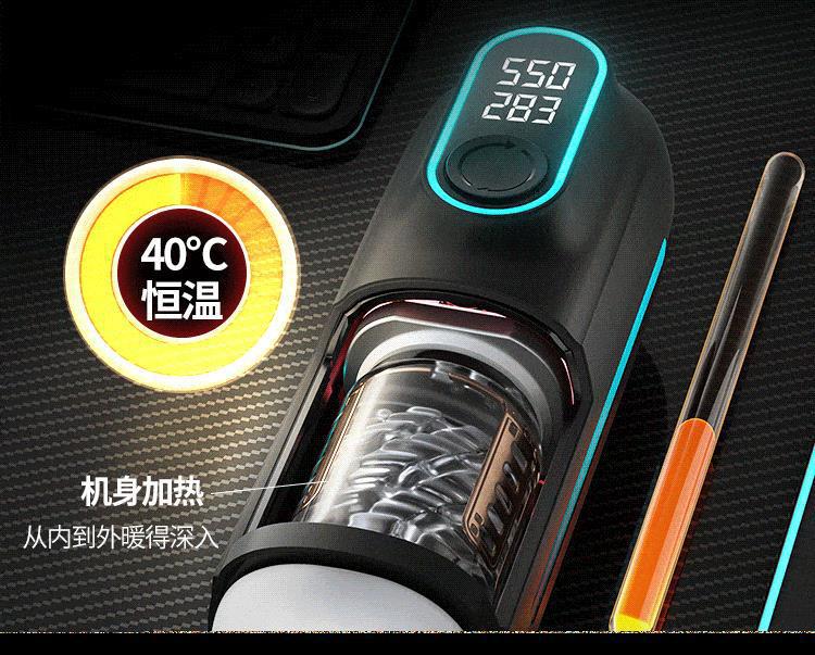 狂飙黑洞07_02.gif