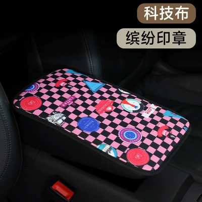 Armrest box — Universal Car Armrest Box Pad - colorful-seal-technical-cloth