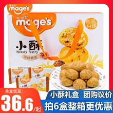 ����ʿС��ɽ���ҶY���b���e���y���c���䃺ͯ�^���ͶY�Fُ��ʳ