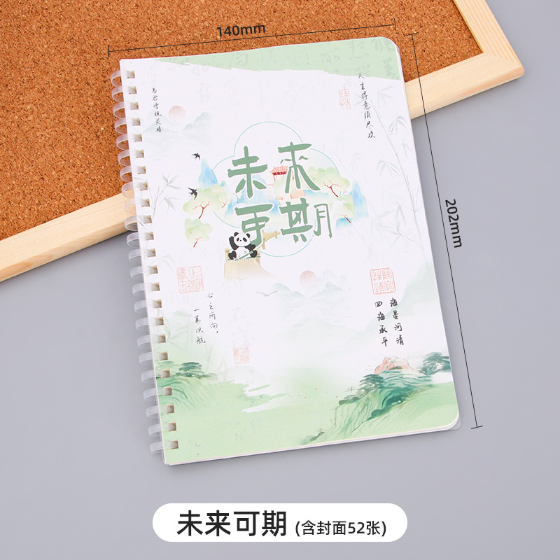 PP cable de bobina de libro de alto valor facial no es un libro de hoja de mano de estudiantes de texto inspirador cuaderno de escritorio al por mayor