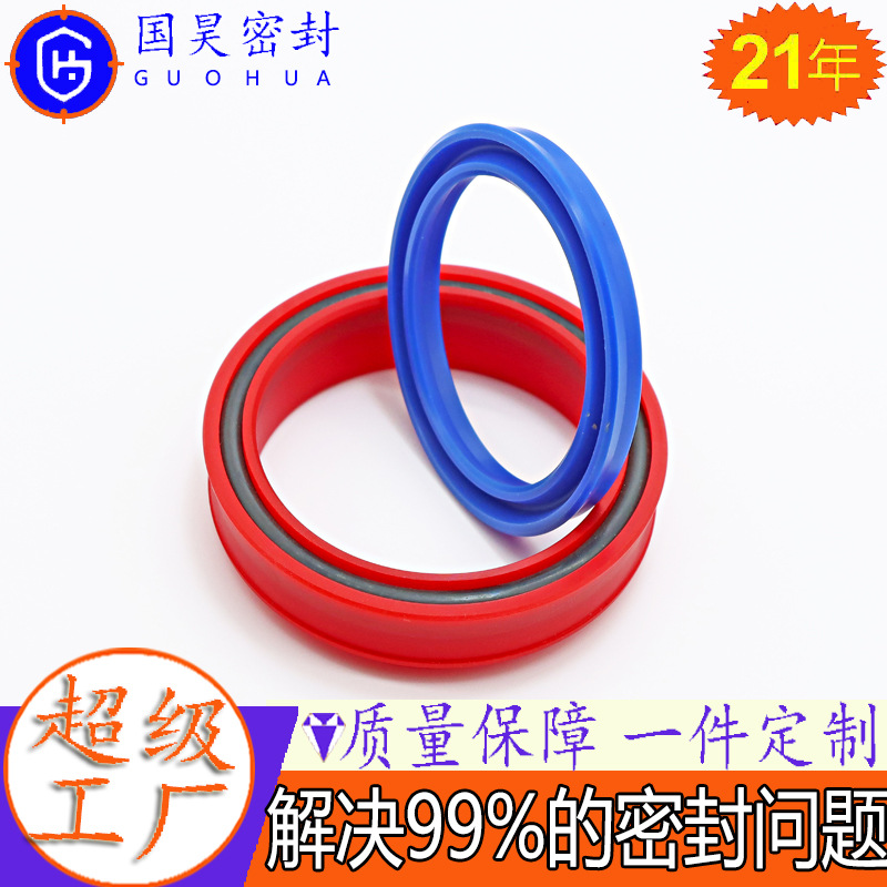 聚氨酯液压油封高压气动活塞油缸UHSU型PU密封圈机械适用耐磨耐用