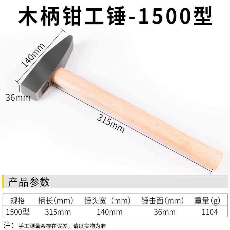 martillo de madera, martillo pequeño, martillo doméstico, mini martillo eléctrico, martillo de oro, martillo de boquilla, martillo de hierro, herramientas de martillo