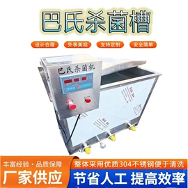 果蔬加工设备;食品杀菌设备;其他食品加工