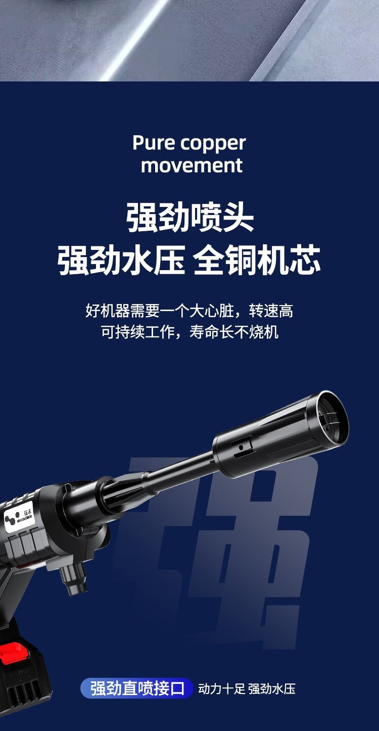 Laiben high-pressure car wash water gun, household booster cleaning water pump, wireless lithium battery car washer