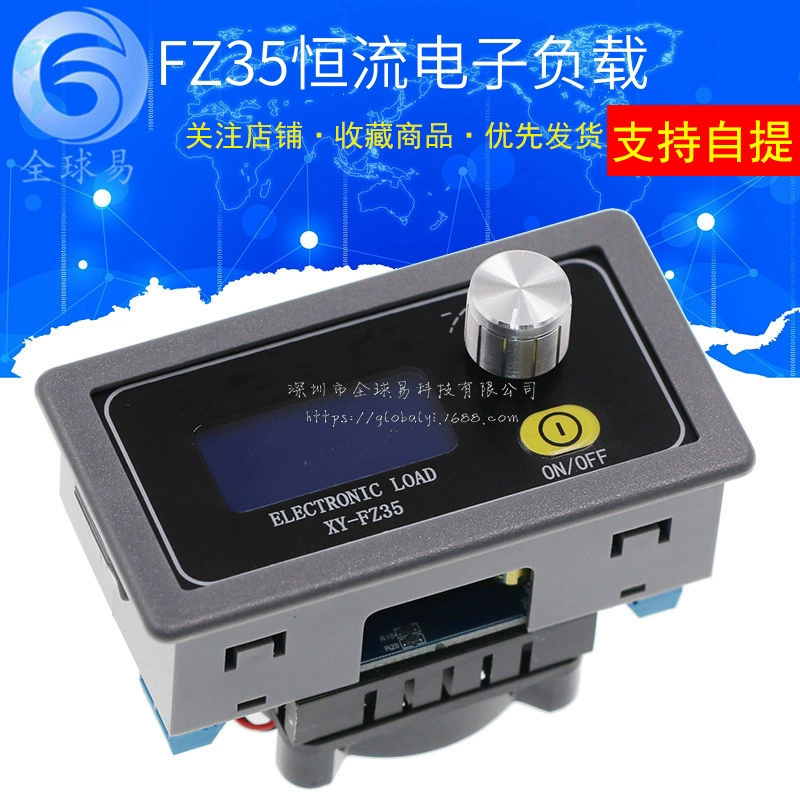 FZ25/FZ35 постоянный ток электронный источник питания нагрузки старения Регулируемый Модуль нагрузки тестер разрядной емкости аккумулятора