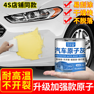 ԭ�ӻ���܇�a��ā�Ӹ�܇��������Ữ�����a�����k���ޏ͌����a��