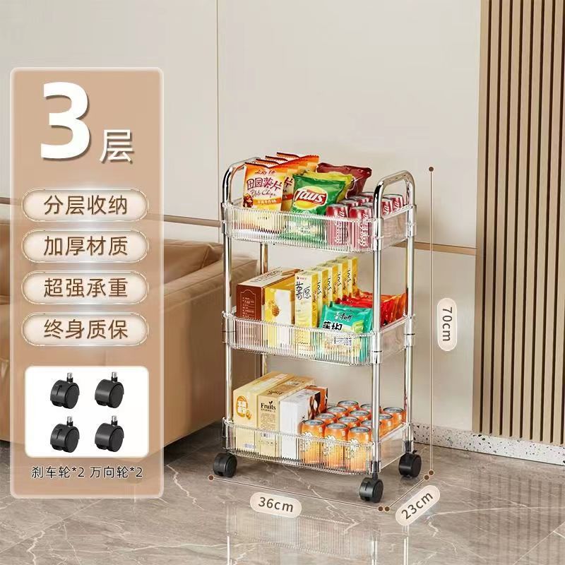 3단 초고투명 크리스탈 트롤리 [초내하중]