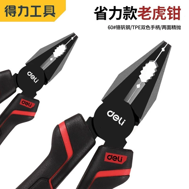 Экономичные и экономичные стальные плоскогубцы тигра плоскогубцы промышленного класса аппаратных средств зажимы 8-дюймовый многофункциональный зажим для отключения проводов