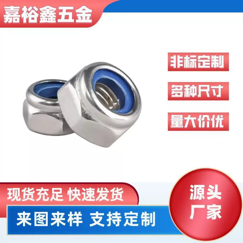 厂家供应 304不锈钢法兰螺母 防滑花齿六角法兰螺帽 防松锁紧螺母