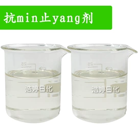 其他生物化工;乳化剂;植物香料