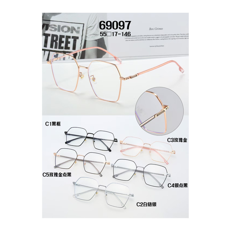 Cool anti-blue light flat mirror metal glasses frame retro gunner single explosion glasses shop preferred large frame 69097