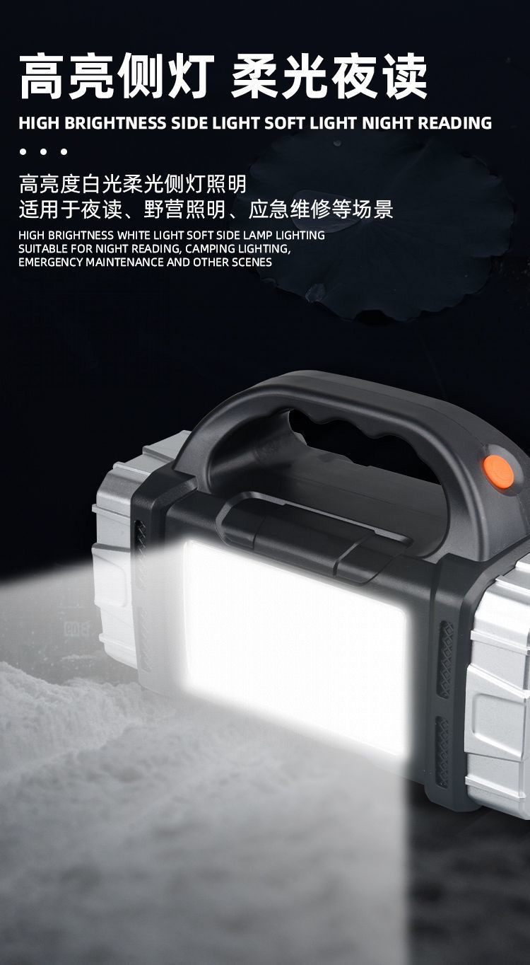 Solar-powered flashlight with multi-functional lighting, dual-head strong light, suitable for night market stalls, side light for wide-area home use, and patrol searchlight