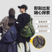 2024新款尼龙斜挎包单肩包大容量休闲包运动包水滴包男女户外胸包