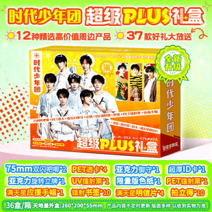 plus�Y��������߅���τ�������Ԫ�������ػ���С����Ԯ�����_�W��