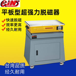 ̨����չGIN-54834-HD620ADƽ���ͳ�����Ó�����˴���̨ʽ���řC