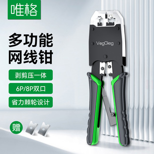 Ψ��๦�ܾW���Q �W�jˮ���^������Ƥ��β����RJ45����6P/8P�W�Q