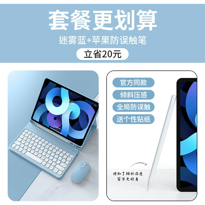 Apple совместимый защитный чехол для клавиатуры, bluetooth