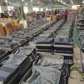大中小行李箱半成品密码箱拉杆箱配件万向轮旅行箱包手提登机箱
