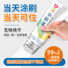 Small roller brush for wall putty, white interior latex paint, white wall putty, repair paste, small paste 