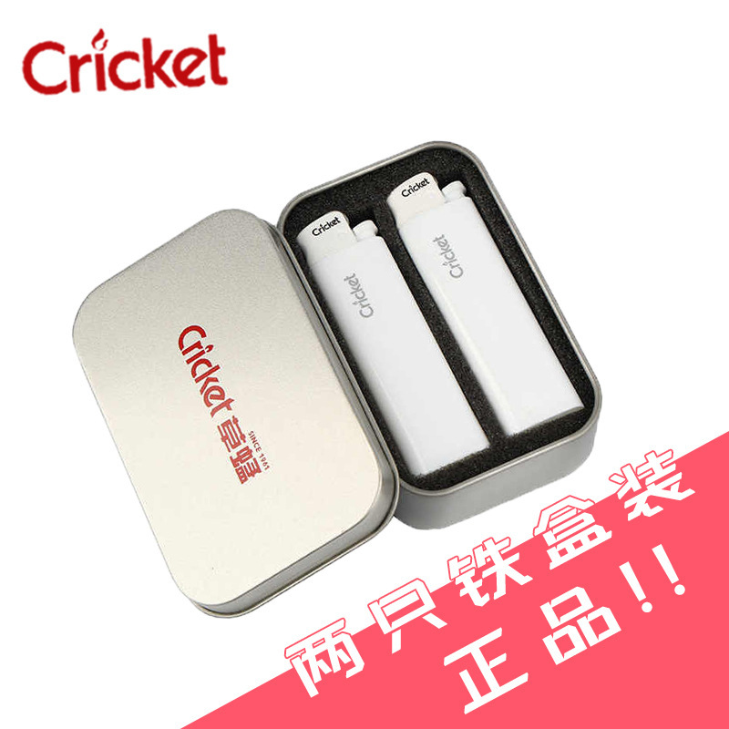 Cricket【少抽烟 多想我】草蜢原装一次性打火机纯白系列铁盒装|undefined