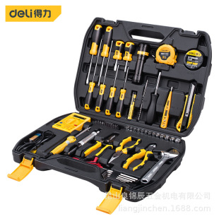 Deli tools 50 electrical and telecommunications daily household multi-functional comprehensive maintenance kit toolbox DL1050