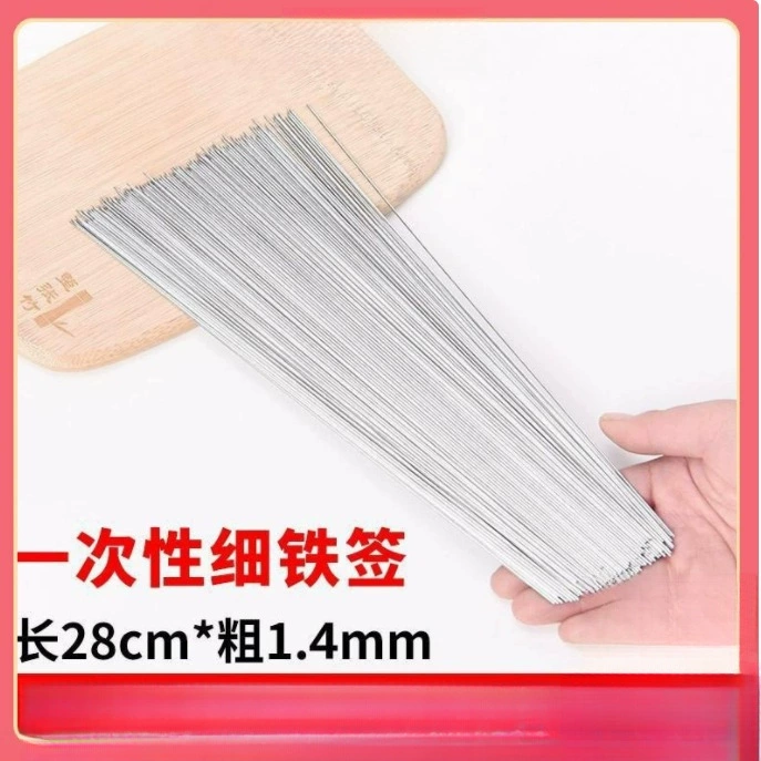 Одноразовые шампуры для барбекю, тонкие железные шампуры, круглые шампуры для барбекю из баранины Zibo, коммерческие шампуры для барбекю, производители упакованных продуктов на вынос.