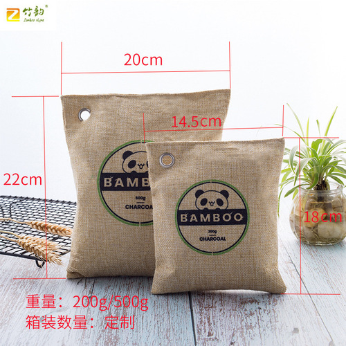 Sea transportation, long-lasting anti-mold bamboo carbon bag, car deodorizing formaldehyde removal car-mounted activated carbon bag 500g carbon bag