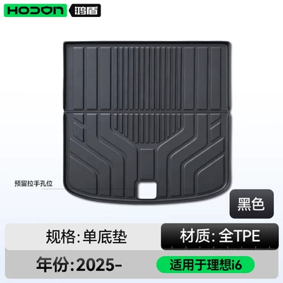 Front and Rear Trunk | Trunk Mat - original-factory-level-craftsmanship-tpe-trunk-mat-ideal-l6