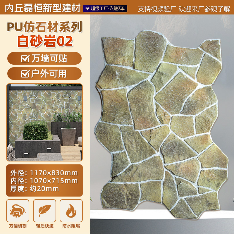 Panel Decorativo de Piedra Artificial de Poliuretano, Imitación Piedra Cultivada, Revestimiento de Pared, Piedra Caliza, Panel Decorativo de Piedra de Hongo, Ladrillo Ligero para Pared Exterior