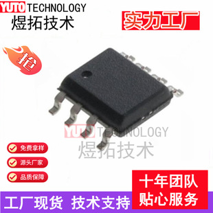 ����ó�QC2.0оƬ XJS100B 100B SOP8 ���f�hIC �����O��