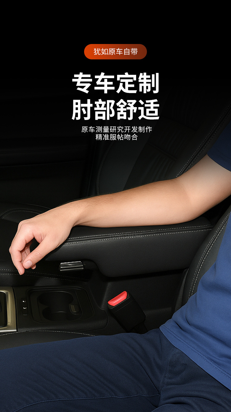 Suitable for Land Rover Freelander 2 Seat Side Armrest Gloves God Driving Inner Armrest Leather Cover Refurbished and Modified