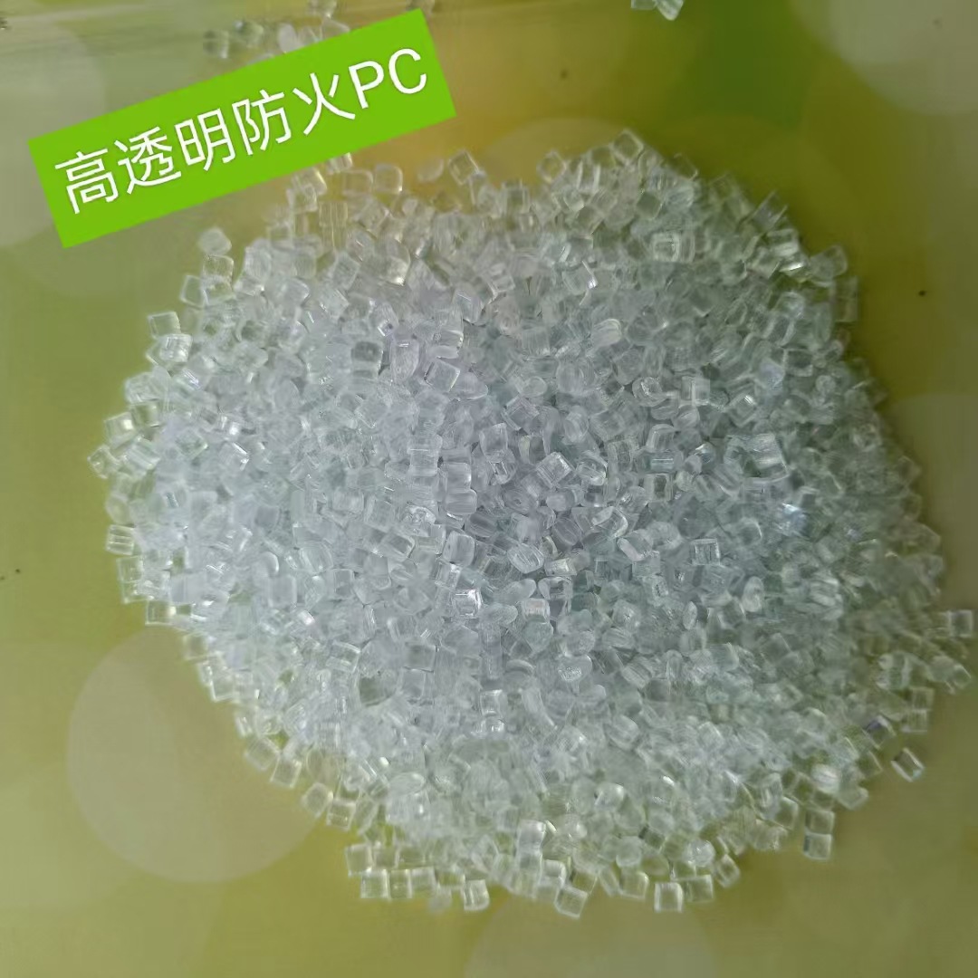 PC工厂供应945A阻燃无嗅电器照明灯具汽车外部零件电动工具耐高温