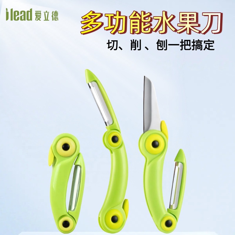 爱立德多功能水果刀折叠陶瓷刀具家用不锈钢削皮刀便携卡通小鸟刀|undefined