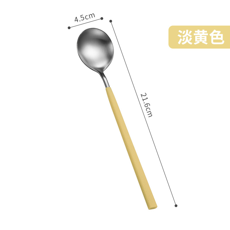 숟가락 [연한 노란색]