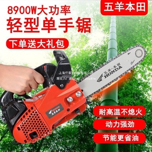 8900 Multifunctional Small Gasoline Saw Logging Saw Bamboo Saw 10 Inch 12inch 14inch Household Convenient One-Hand Saw
