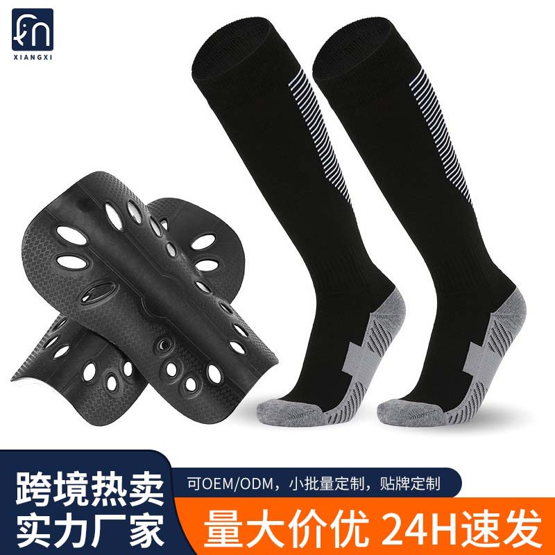Cross-Border Long Tube Socks, Football Shin Guards, Adult and Children's Sports Protective Gear Combination Set, Sports Socks, Shin Guards Wholesale
