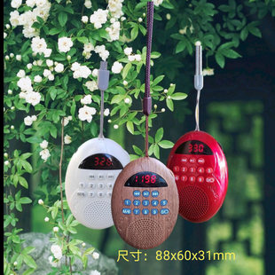 L-65 New Gourd Machine Inserting Card Inserting Roman Audio Machine